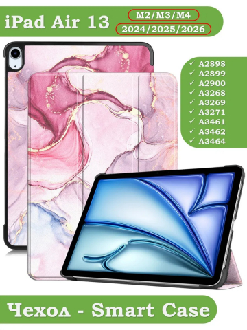 Чехол для iPad Air 13 (2024), iPad Pro 12,9 (2018), Розовый мрамор