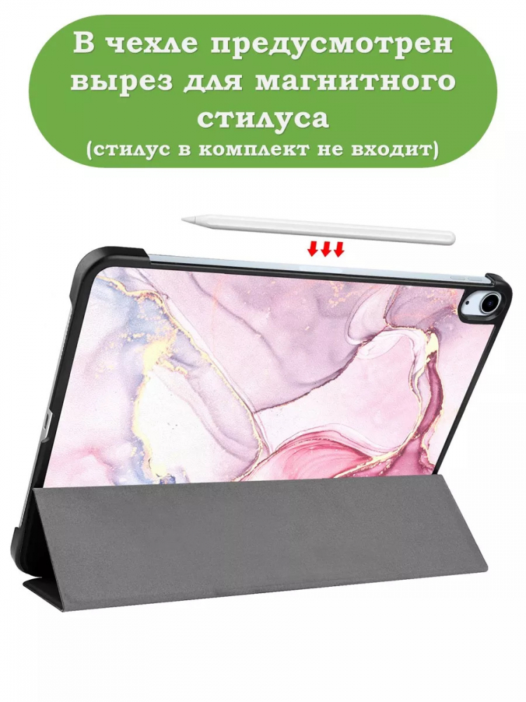 Чехол для iPad Air 13 (2024), iPad Pro 12,9 (2018), Розовый мрамор