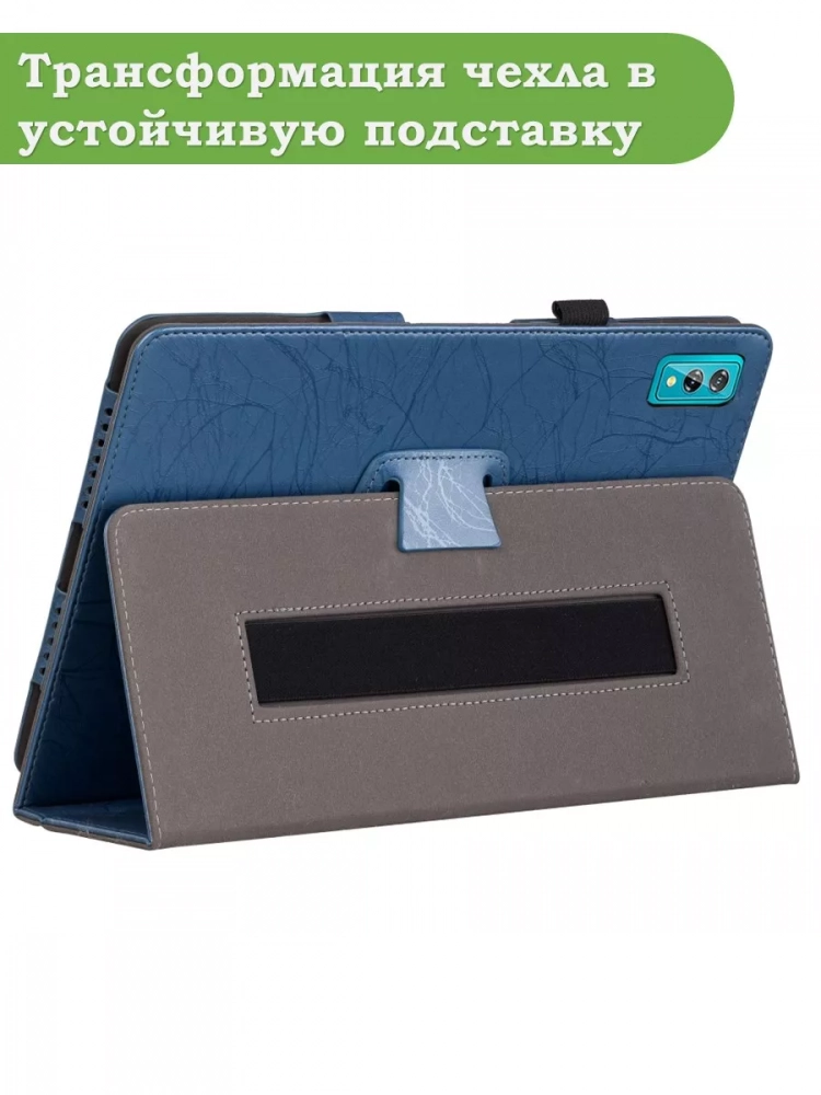 Чехол с узором на Blackview Tab 11, Tab 11 SE (голубой)