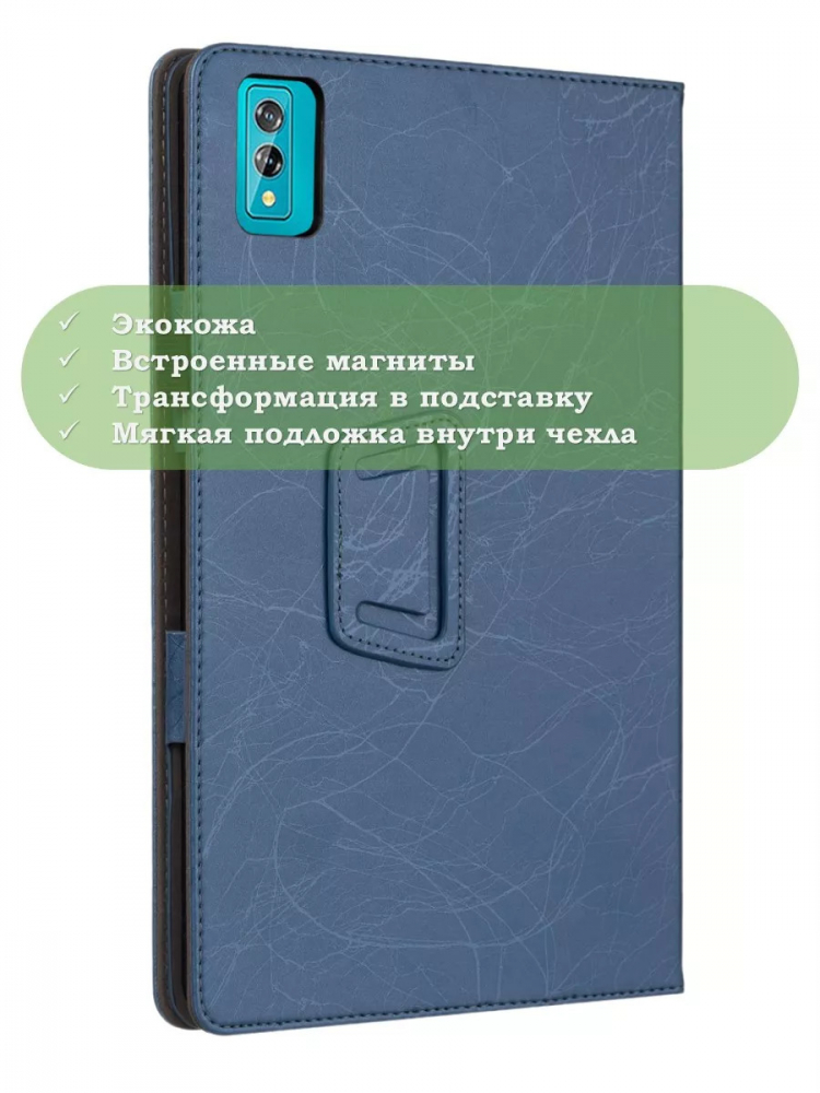 Чехол с узором на Blackview Tab 11, Tab 11 SE (голубой)