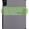 Чехол для Teclast T45HD, серый