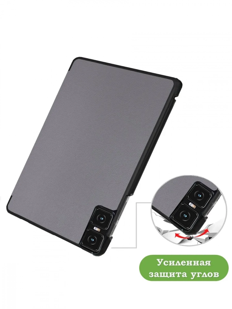 Чехол для Teclast T45HD, серый