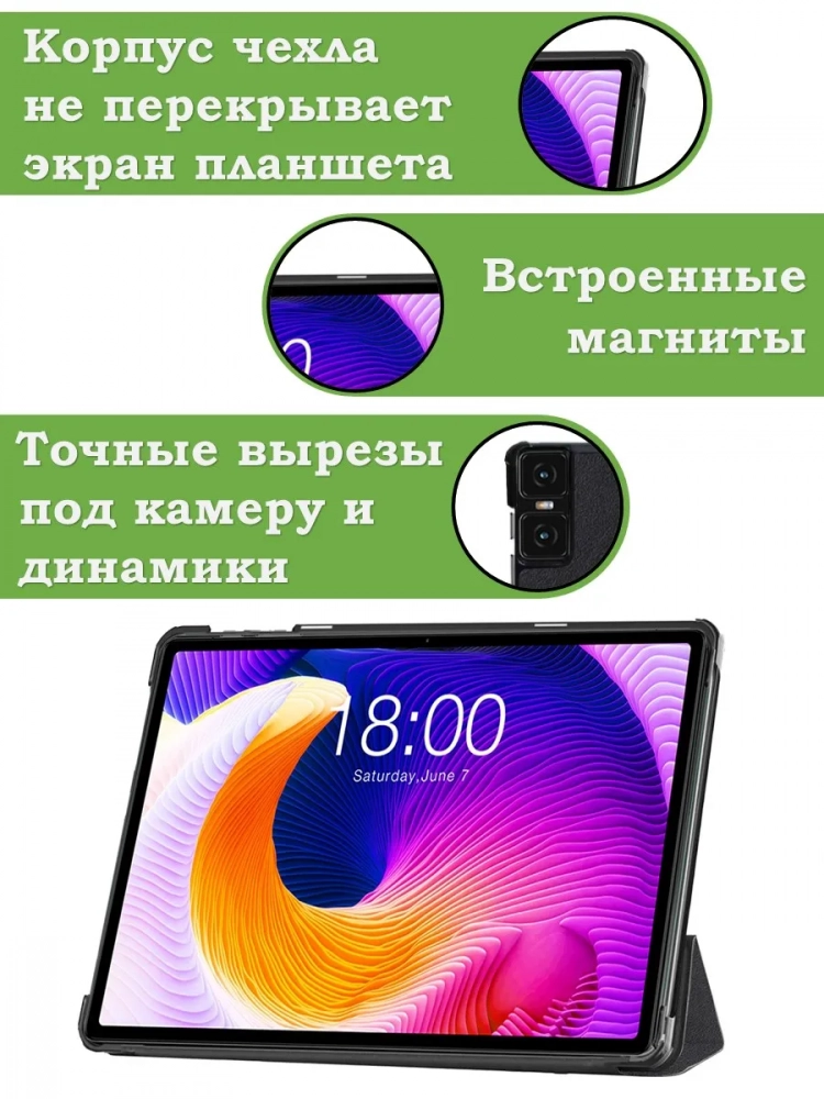 Чехол для Teclast T45HD, серый