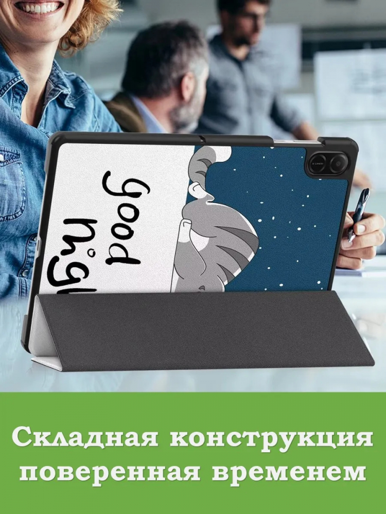 Чехол для HONOR Pad X8а / X8b, Сонный кот