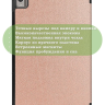 Чехол для Nokia T21 (розовое золото)
