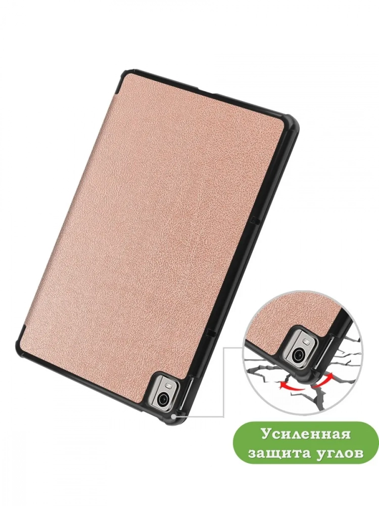 Чехол для Nokia T21 (розовое золото) Чехол для Nokia T21 (розовое золото)