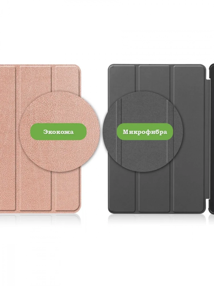 Чехол для Nokia T21 (розовое золото) Чехол для Nokia T21 (розовое золото)