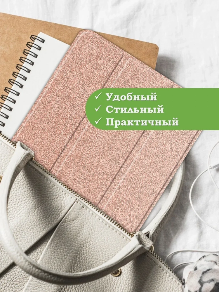 Чехол для Nokia T21 (розовое золото) Чехол для Nokia T21 (розовое золото)