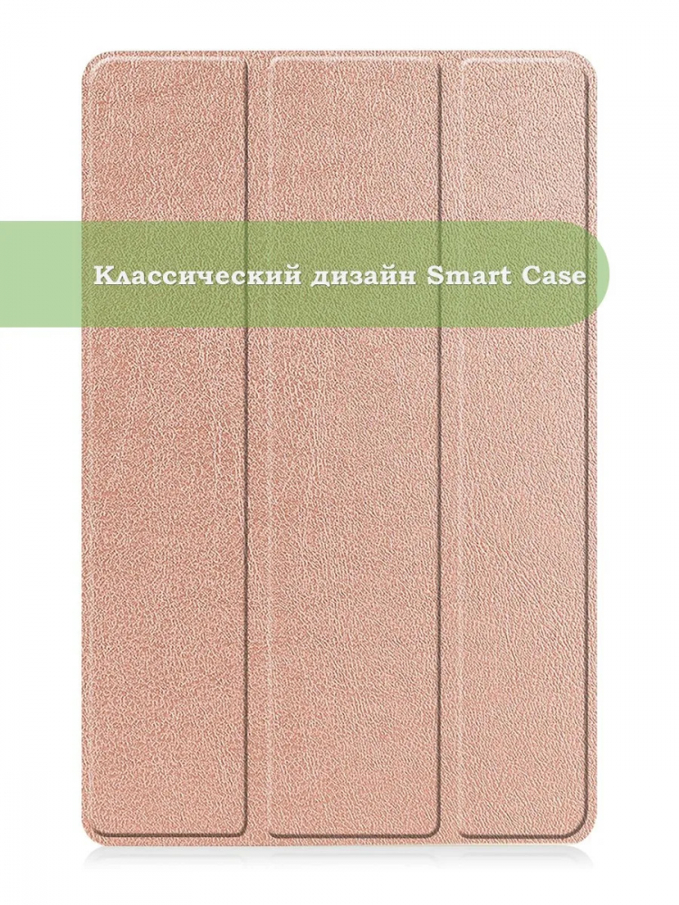 Чехол для Nokia T21 (розовое золото)