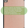 Чехол для Nokia T21 (розовое золото)