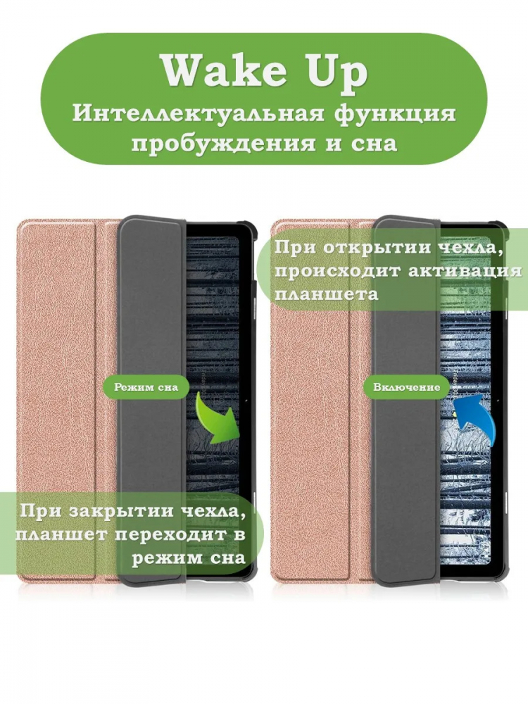 Чехол для Nokia T21 (розовое золото)