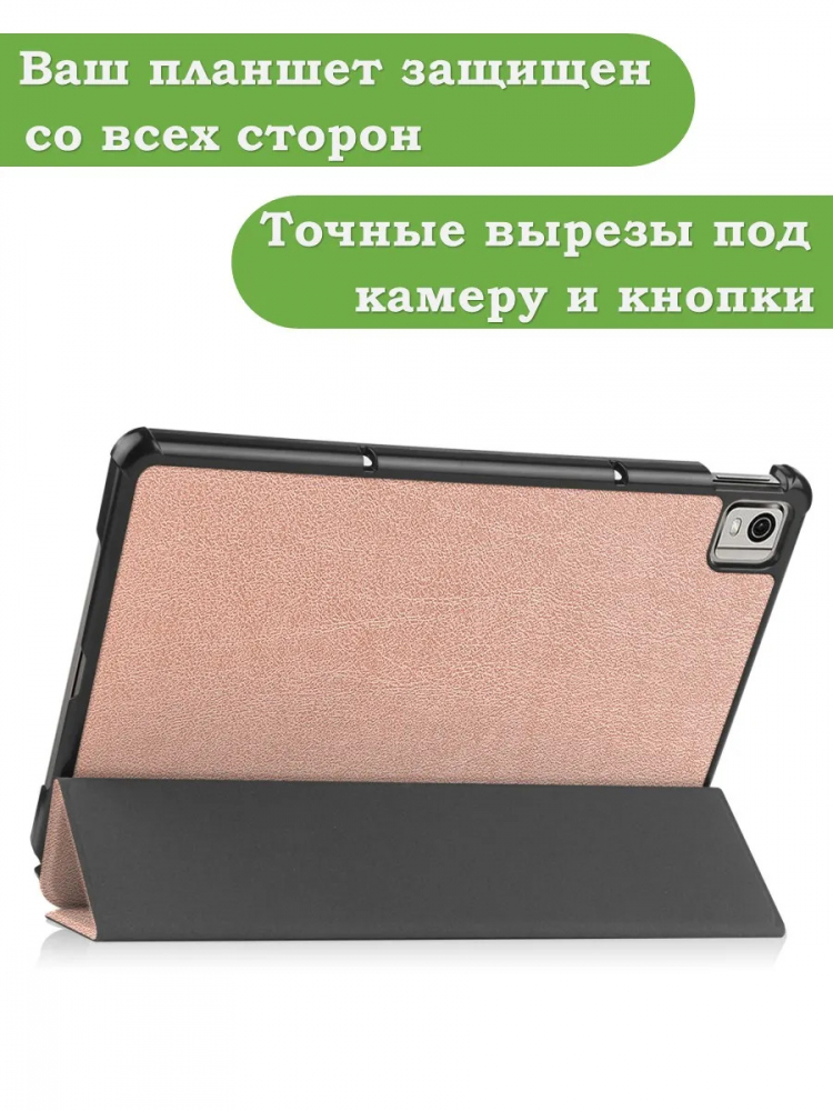 Чехол для Nokia T21 (розовое золото)