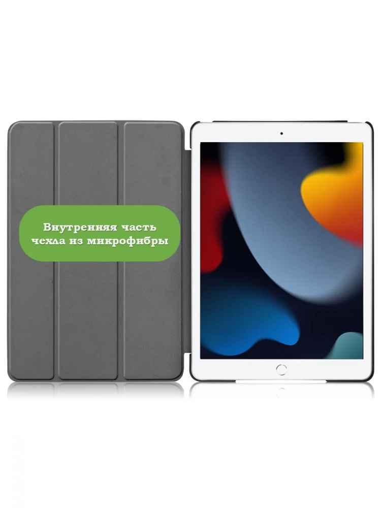 Чехол для iPad Pro 10.5, iPad Air (2019), 10,5", Цветочки Чехол для iPad Pro 10.5, iPad Air (2019), 10,5", Цветочки