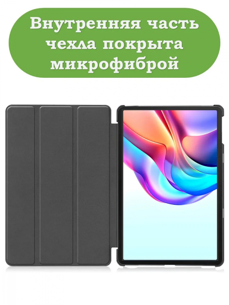 Чехол для TECNO MEGAPAD 11 (Ван Гог)
