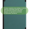 Чехол для TB-X704 (т.зеленый)