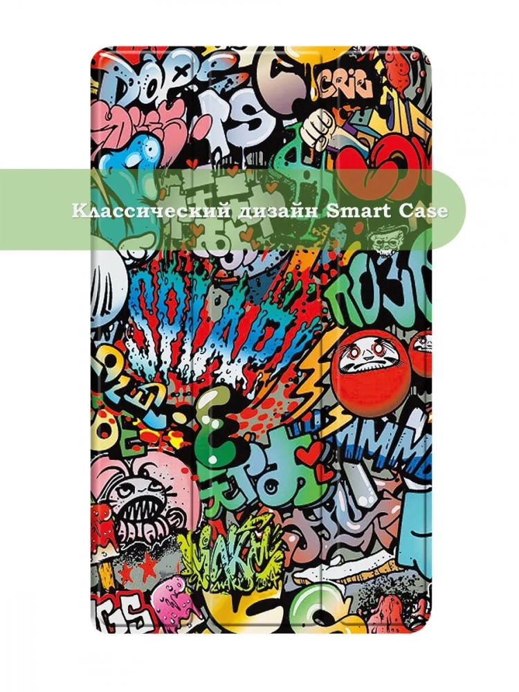 Чехол для Huawei MediaPad M3 Lite 8.0 (Граффити)