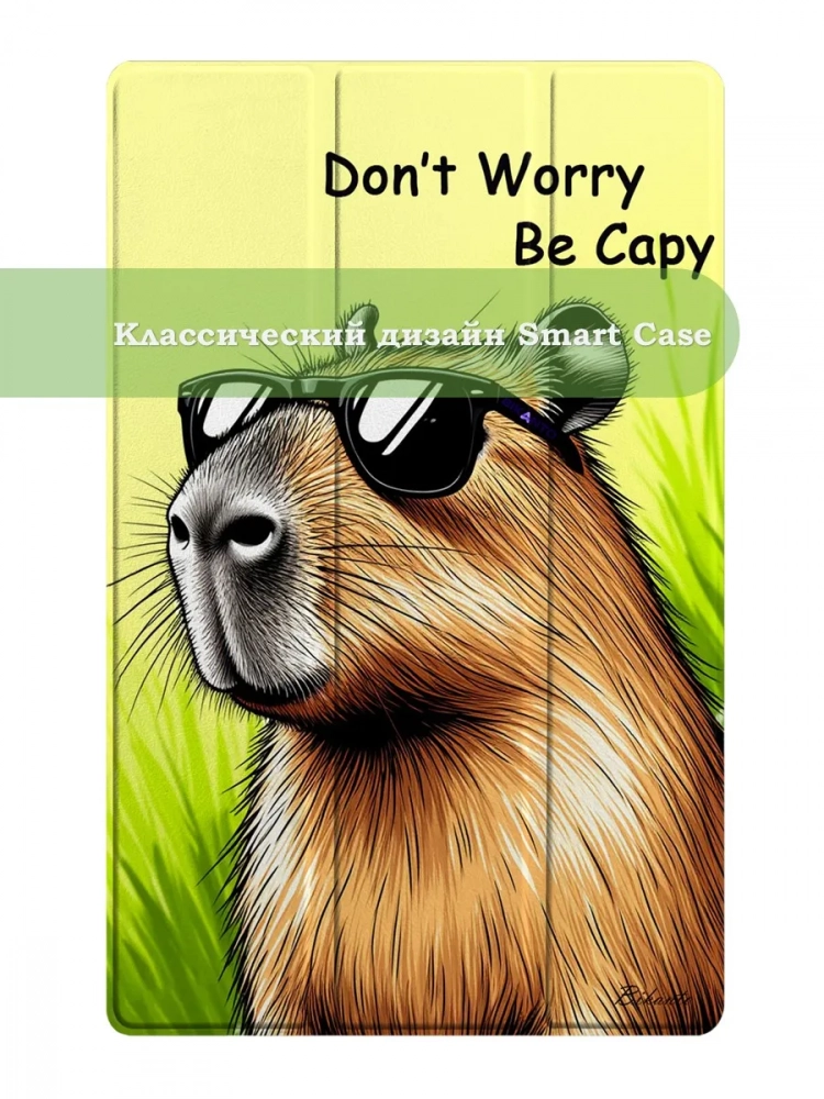 Чехол для Lenovo Tab M10 HD TB-X306F, Капибара Чехол для Lenovo Tab M10 HD TB-X306F, Капибара