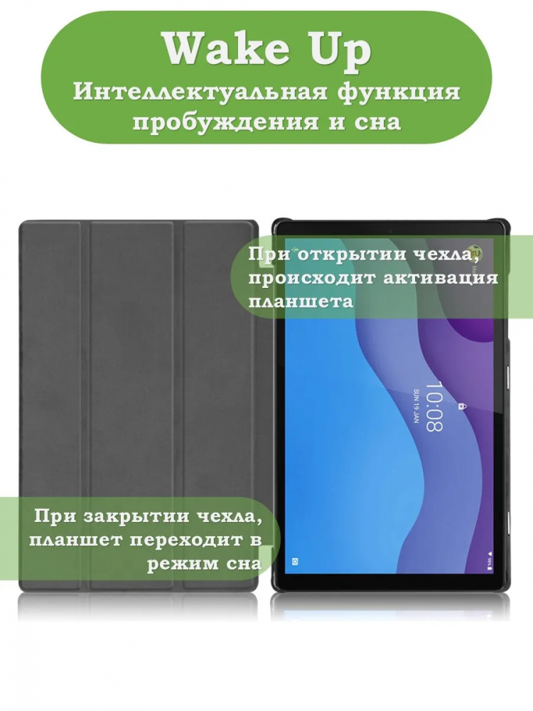 Чехол для Lenovo Tab M10 HD TB-X306F, Капибара