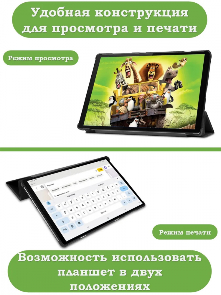 Чехол для Lenovo Tab M10 HD TB-X306F, Капибара
