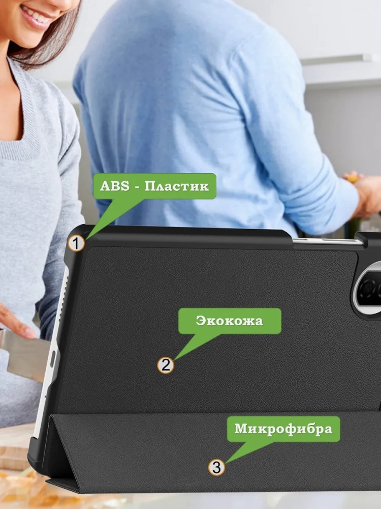 Чехол для HONOR Pad X7 2025 8.7" (5504ADQH) (черный) Чехол для HONOR Pad X7 2025 8.7" (5504ADQH) (черный)