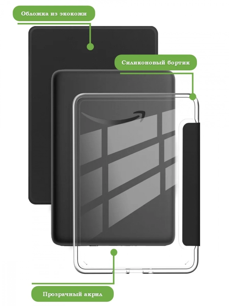 Чехол для Kindle K6 2022/2024 (черный Crystal e-book), пр. Акрил