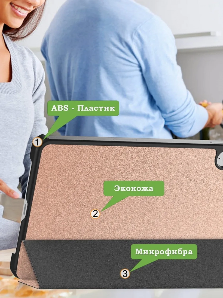 Чехол для Xiaomi Pad Mini (Redmi K Pad) (розовое золото)