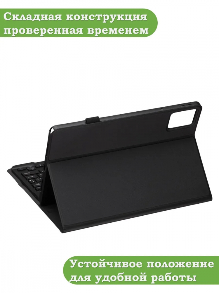 К/Ч для Lenovo Xiaoxin Pad 2024, Lenovo Tab M11, БЕЗ КЛАВИАТУРЫ