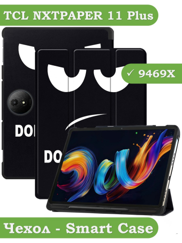 Чехол для TCL 11 Plus 11,5 (Don't Touch Me)