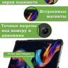 Чехол для TCL 11 Plus 11,5 (Don't Touch Me)