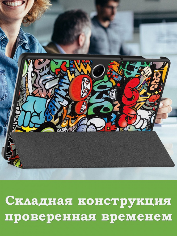Чехол для Oppo Pad SE, OnePlus Pad Lite (Граффити)