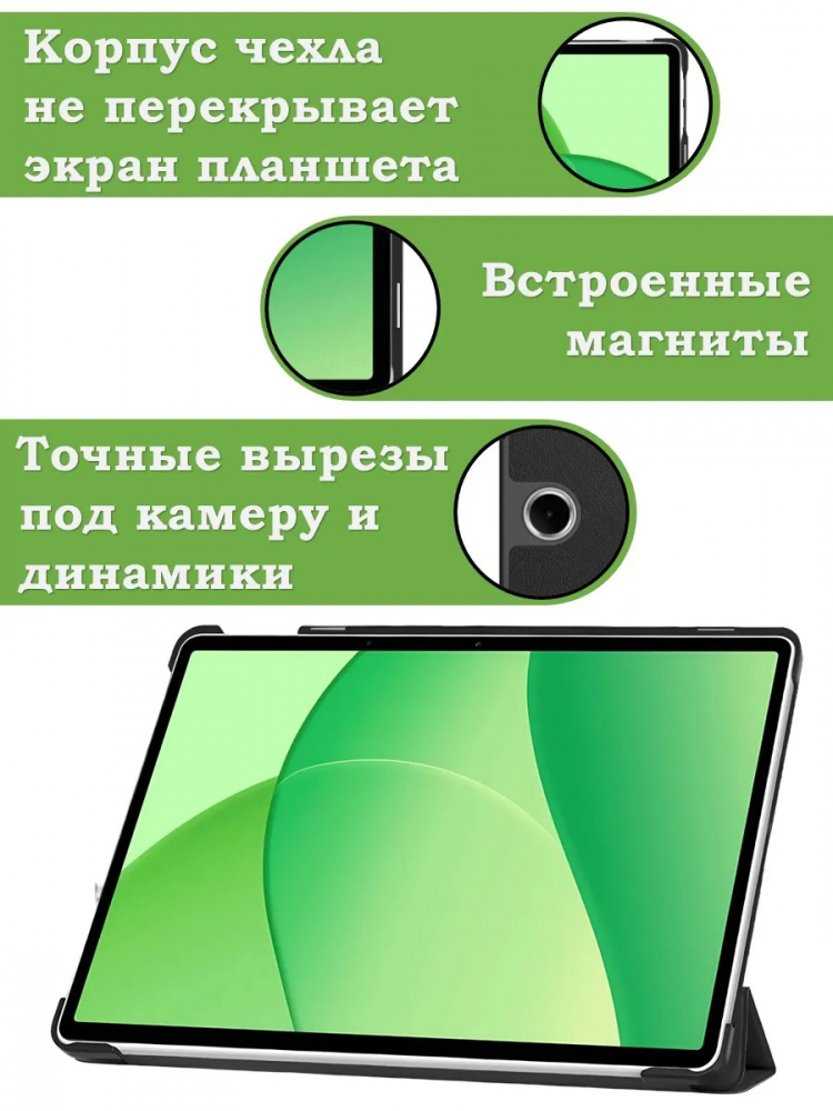 Чехол для Oppo Pad SE, OnePlus Pad Lite (Граффити)