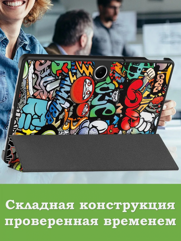 Чехол для Oppo Pad SE, OnePlus Pad Lite (Граффити)