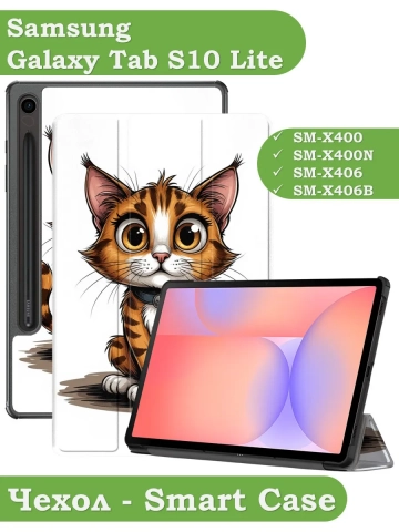 Чехол для Samsung Galaxy Tab S10 Lite, Нарисованный кот Чехол для Samsung Galaxy Tab S10 Lite, Нарисованный кот