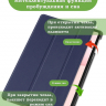 Чехол для Honor Pad 10, 20, 20 Pro (темно-синий)