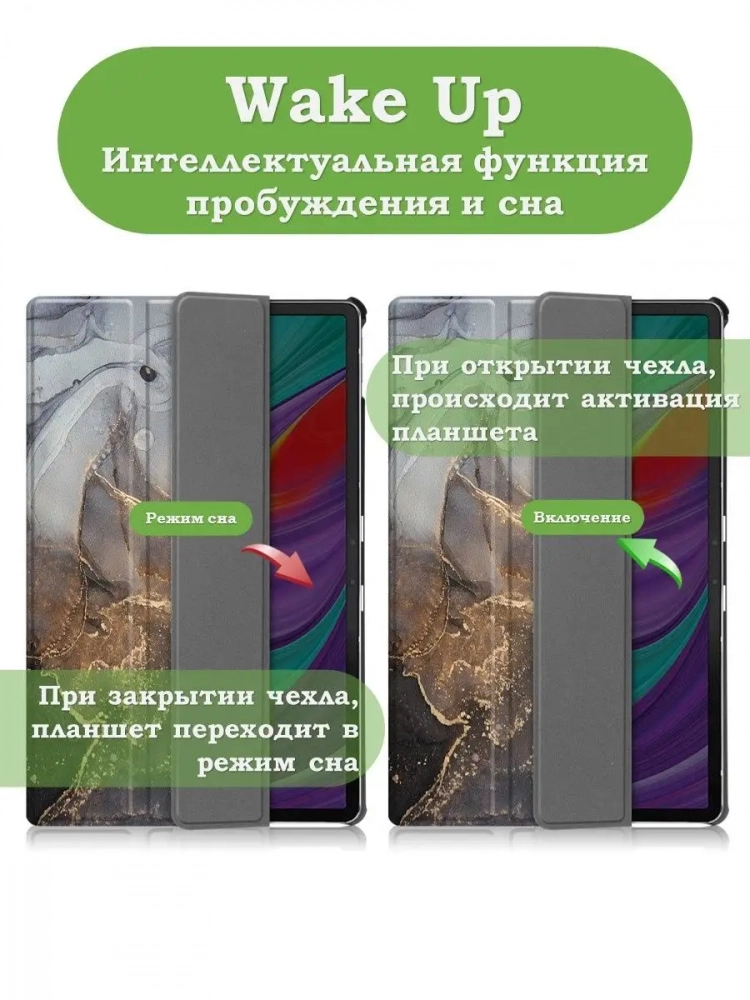 Чехол для Lenovo Tab P11 Pro, TB-J706, TB-J716, Серый мрамор Чехол для Lenovo Tab P11 Pro, TB-J706, TB-J716, Серый мрамор