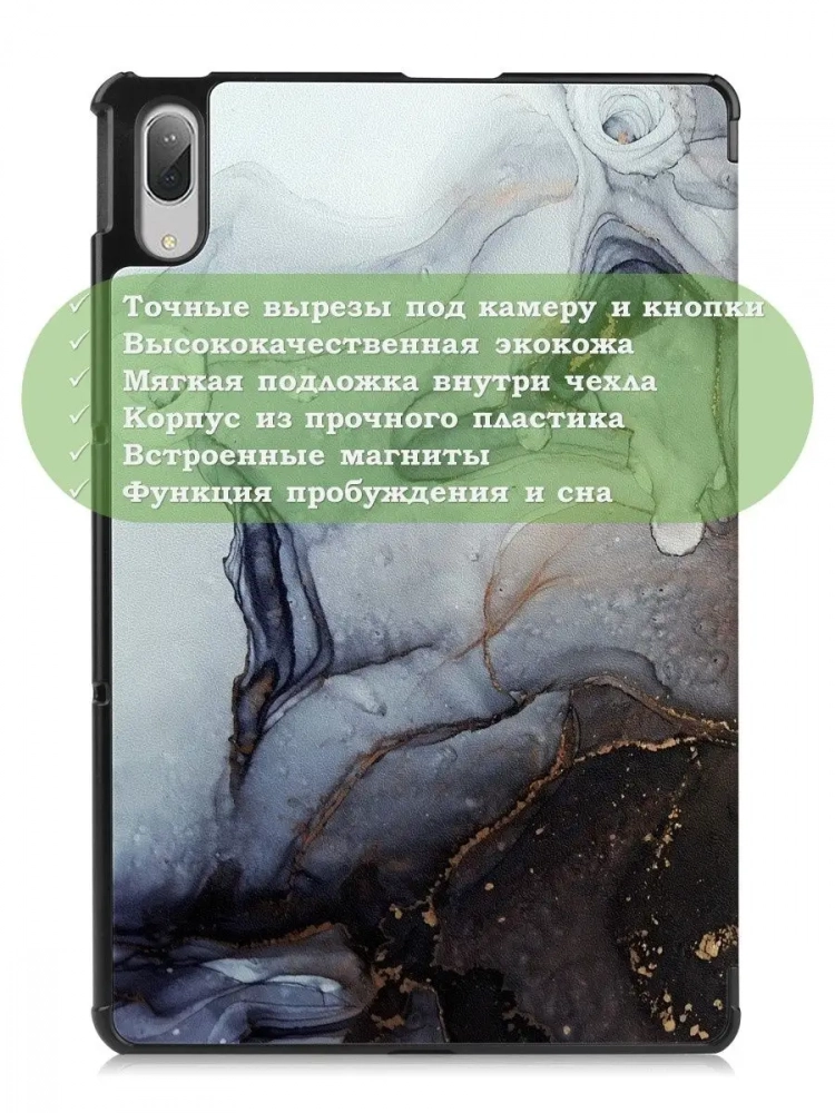 Чехол для Lenovo Tab P11 Pro, TB-J706, TB-J716, Серый мрамор Чехол для Lenovo Tab P11 Pro, TB-J706, TB-J716, Серый мрамор