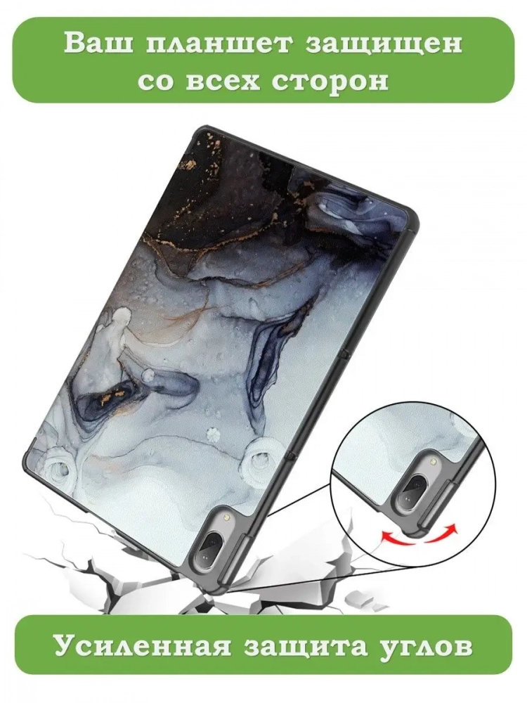 Чехол для Lenovo Tab P11 Pro, TB-J706, TB-J716, Серый мрамор Чехол для Lenovo Tab P11 Pro, TB-J706, TB-J716, Серый мрамор