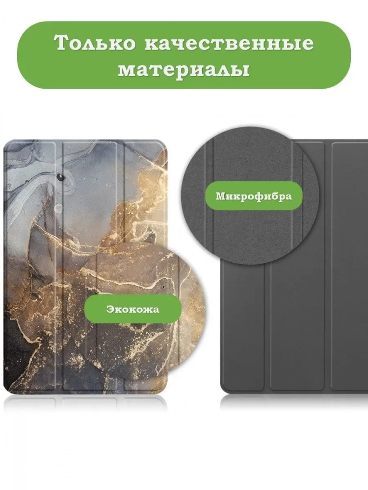 Чехол для Lenovo Tab P11 Pro, TB-J706, TB-J716, Серый мрамор Чехол для Lenovo Tab P11 Pro, TB-J706, TB-J716, Серый мрамор