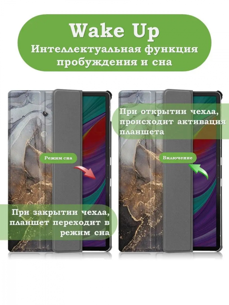 Чехол для Lenovo Tab P11 Pro, TB-J706, TB-J716, Серый мрамор