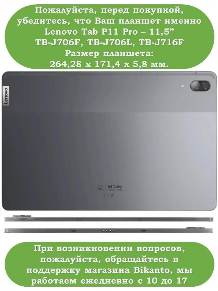 Чехол для Lenovo Tab P11 Pro, TB-J706, TB-J716, Серый мрамор