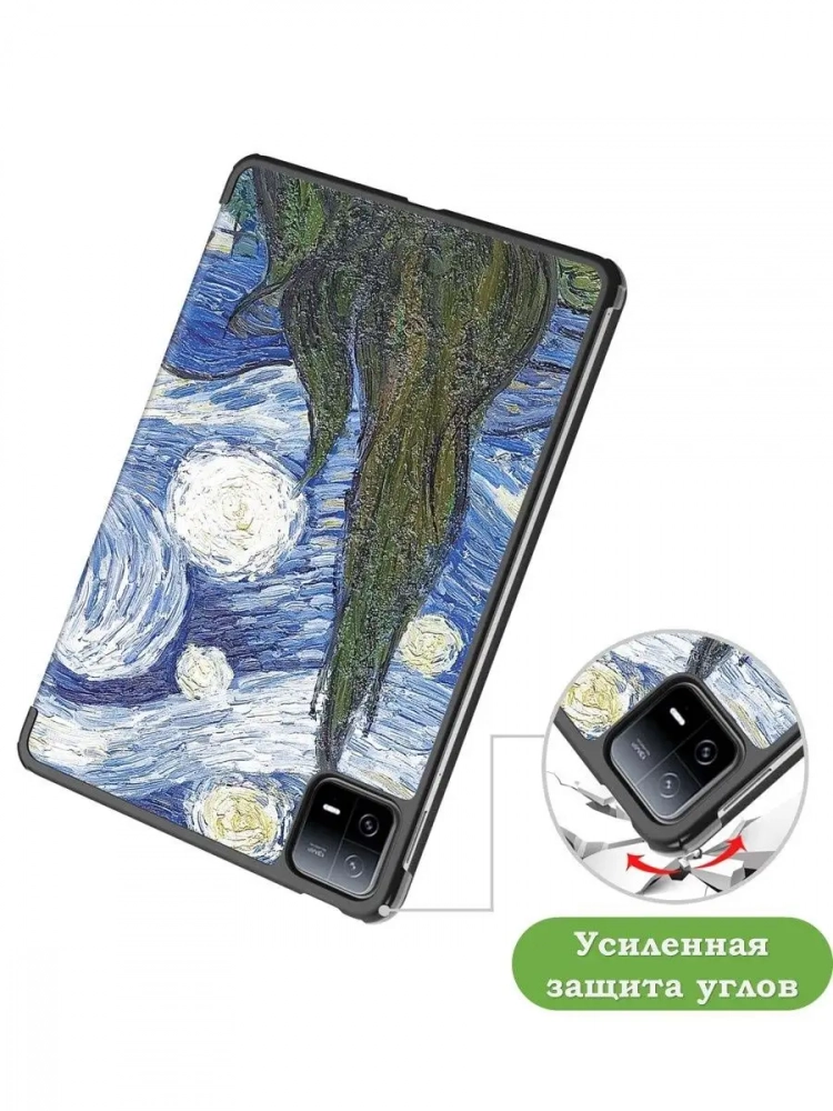 Чехол для Xiaomi Pad 6, Xiaomi Pad 6 Pro, Ван Гог