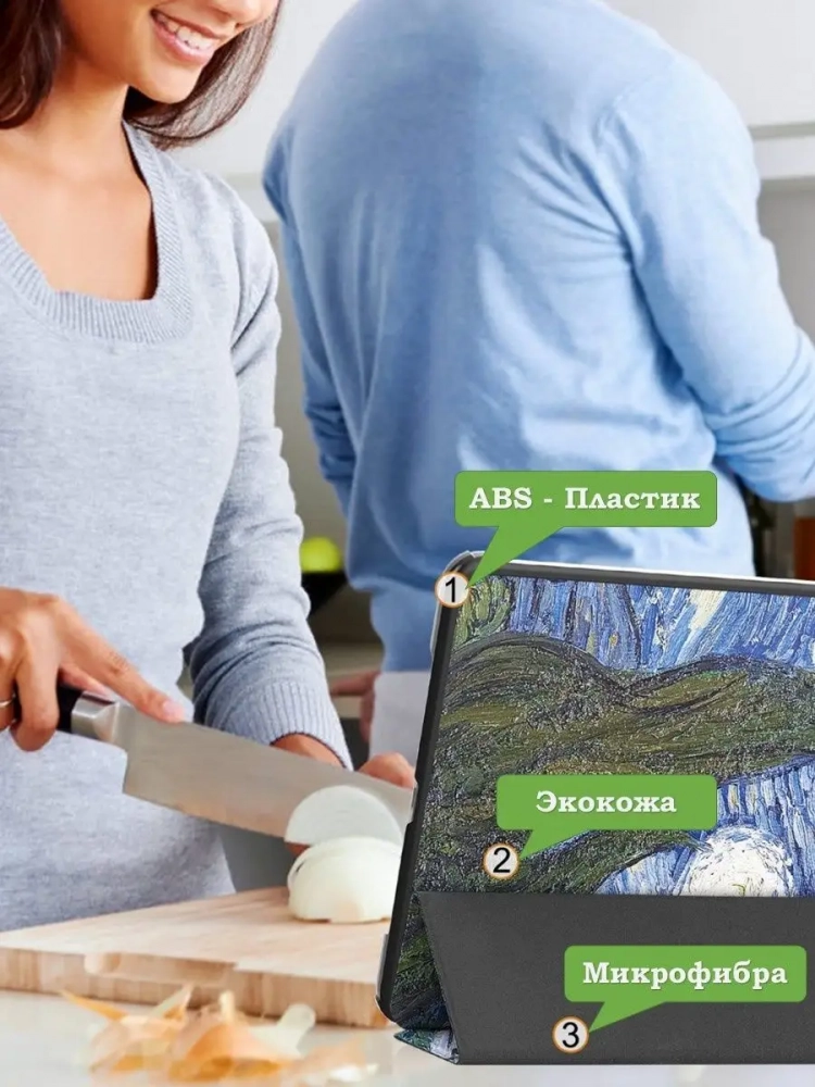 Чехол для Xiaomi Pad 6, Xiaomi Pad 6 Pro, Ван Гог