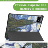 Чехол для Xiaomi Pad 6, Xiaomi Pad 6 Pro, Ван Гог