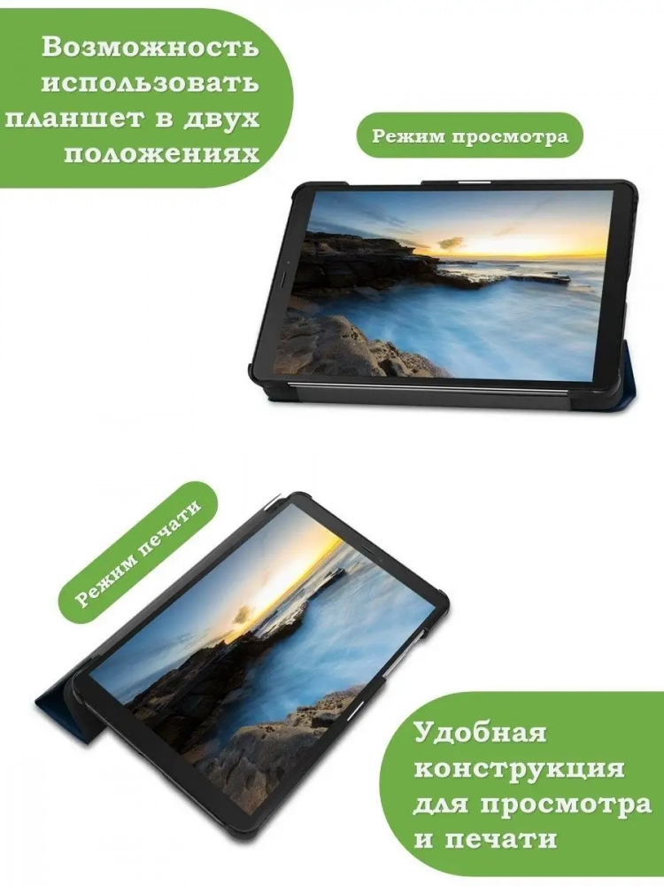 Чехол для Samsung Galaxy Tab A 8.0 (2019) T290, T295, голубой Чехол для Samsung Galaxy Tab A 8.0 (2019) T290, T295, голубой