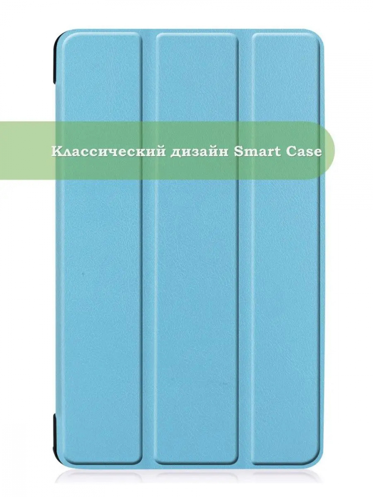Чехол для Samsung Galaxy Tab A 8.0 (2019) T290, T295, голубой