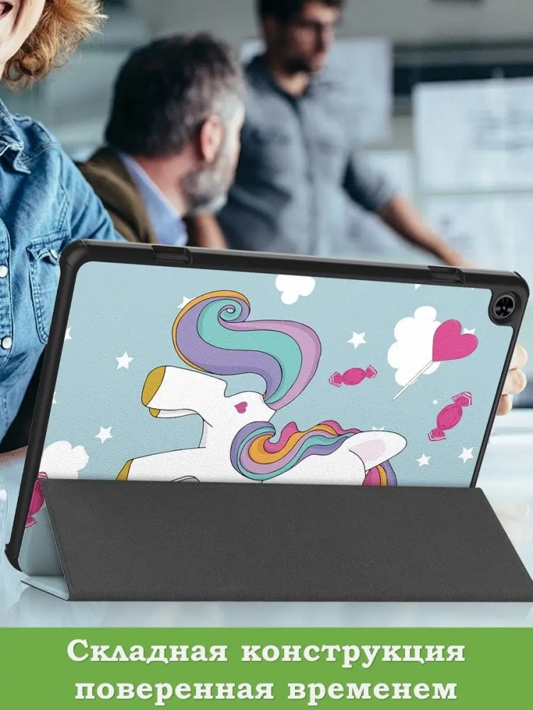 Чехол для Teclast T50, Волшебная лошадка