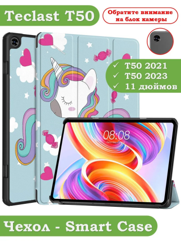 Чехол для Teclast T50, Волшебная лошадка