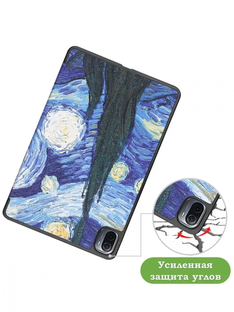 Чехол для Xiaomi Pad 5 11", Ван Гог Чехол для Xiaomi Pad 5 11", Ван Гог