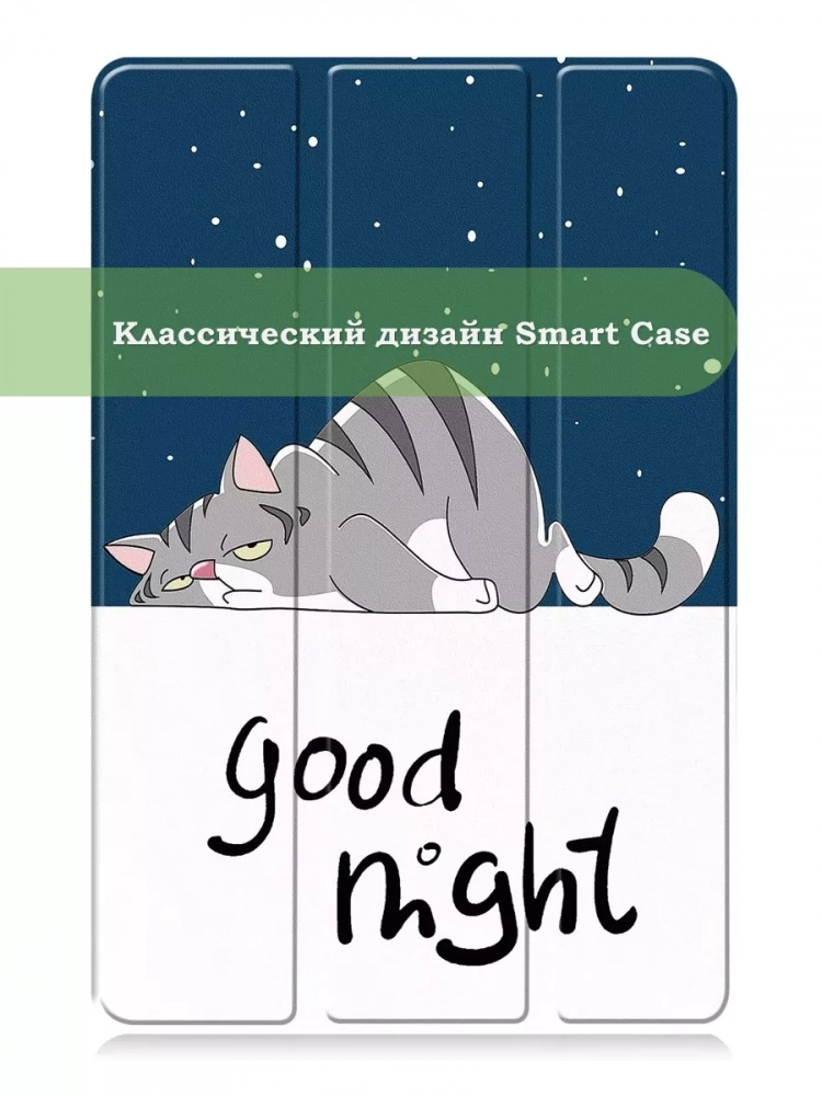 Чехол для Huawei MatePad Air, Сонный кот Чехол для Huawei MatePad Air, Сонный кот