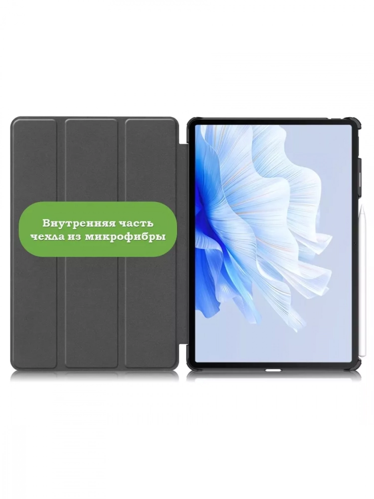 Чехол для Huawei MatePad Air, Сонный кот Чехол для Huawei MatePad Air, Сонный кот